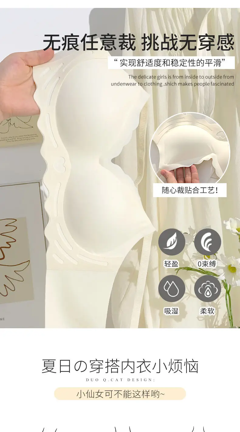 Naked Jelly Seamless Underwear Small Chest Gathered — feature 7