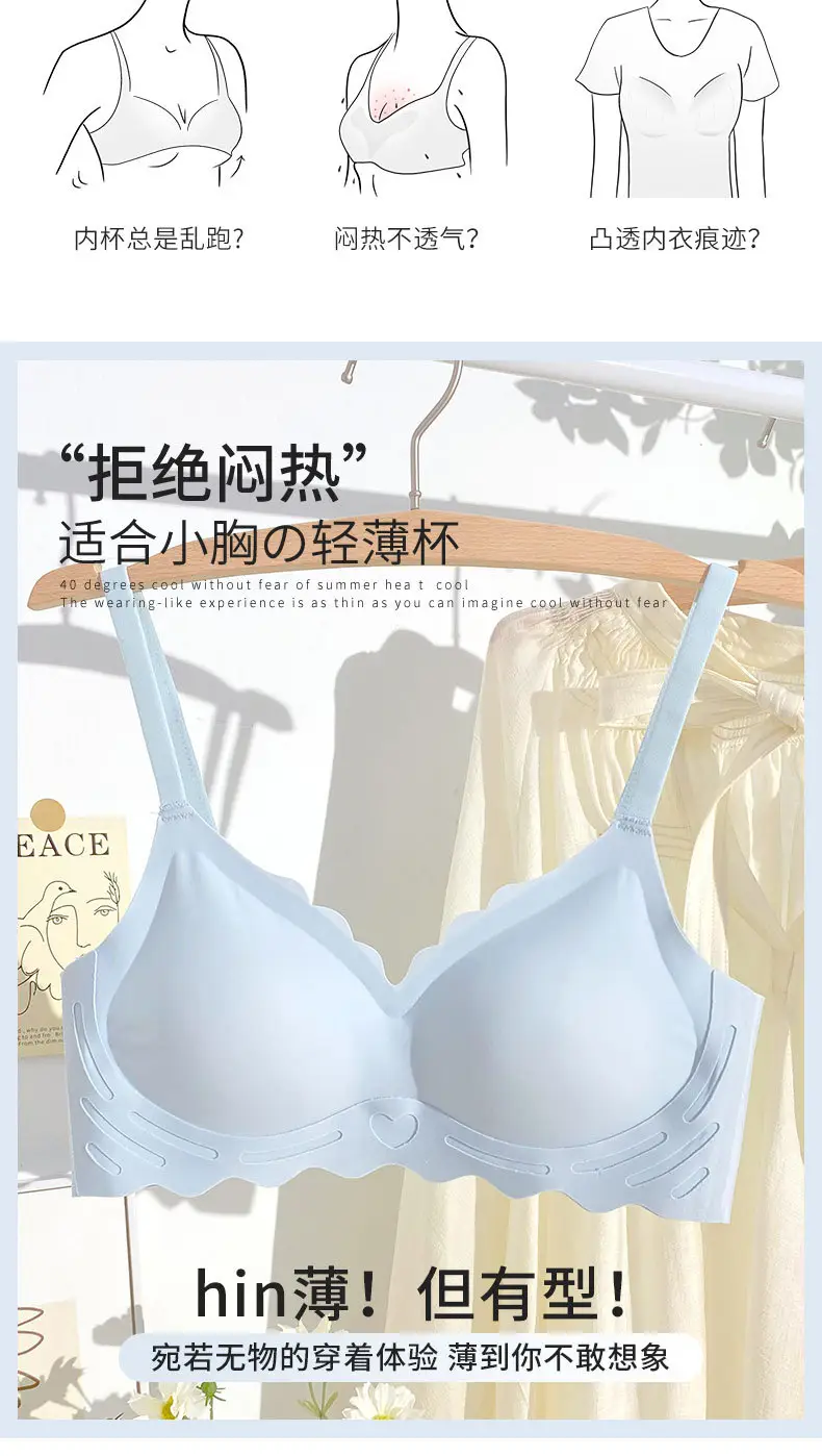 Naked Jelly Seamless Underwear Small Chest Gathered — feature 8