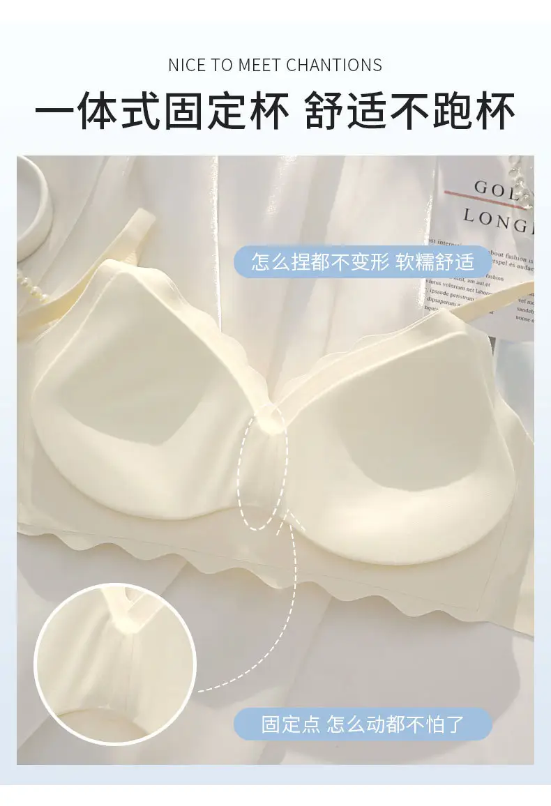 Naked Jelly Seamless Underwear Small Chest Gathered — feature 9