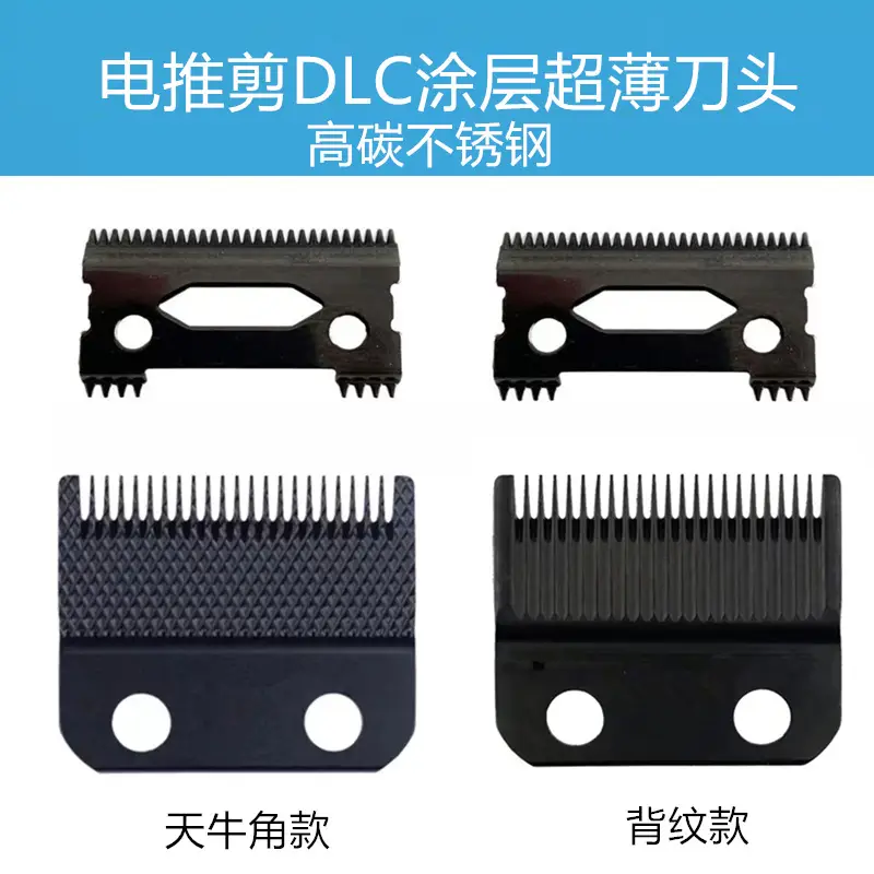 Electric Hair Clipper with DLC Blade & Universal Holder — feature 1