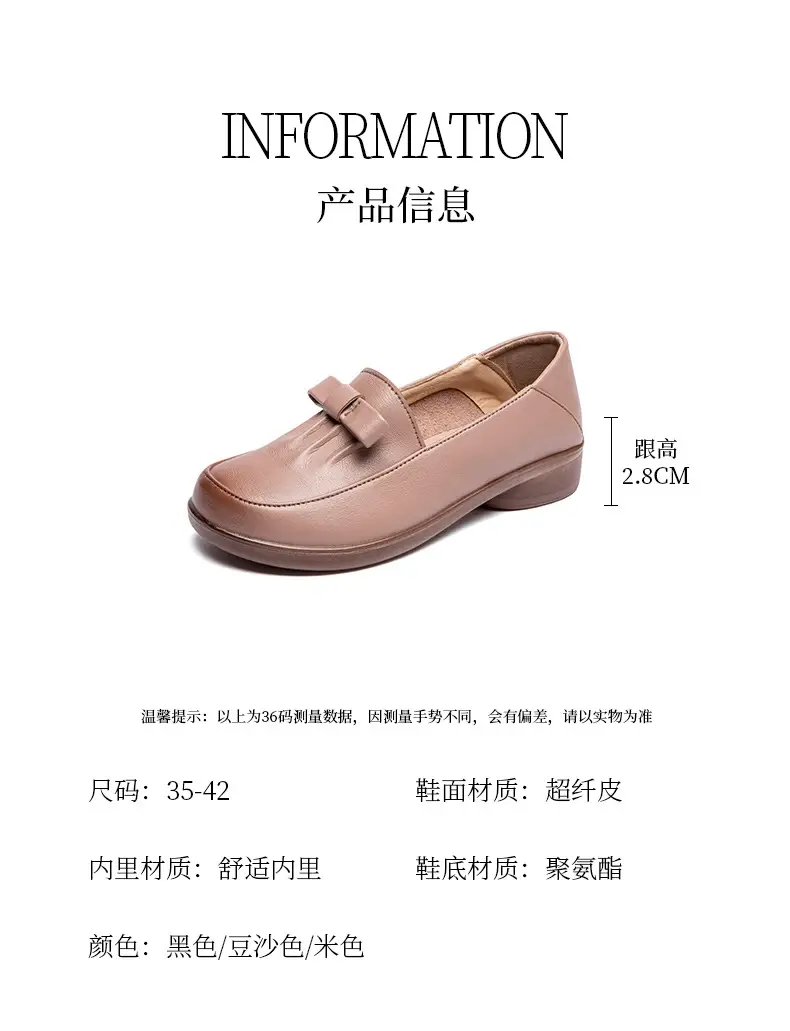 【Clearance! No Returns or Exchanges】Women's Loafers, Mom Shoes, Small Leather Shoes, Slip-On Moccasins, Women's Flats — feature 3