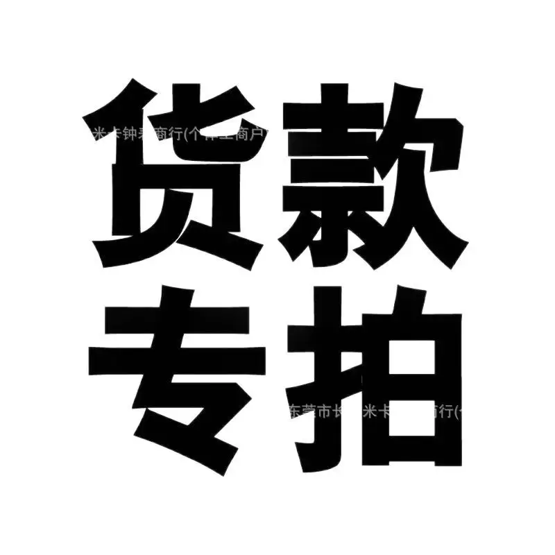 Special Auction Payment for No. 1 Link - Image 5