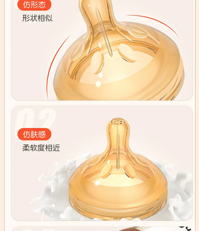 Ppsu Bottle for Newborn Babies 0 to 3-6 Months and Above, Anti-Flatulence, Anti-Choking, Imitation Breast Milk, Anti-Leakage — feature 13