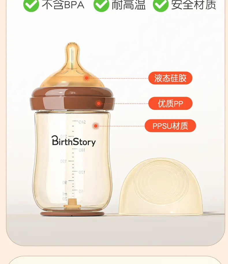 Ppsu Bottle for Newborn Babies 0 to 3-6 Months and Above, Anti-Flatulence, Anti-Choking, Imitation Breast Milk, Anti-Leakage — feature 18
