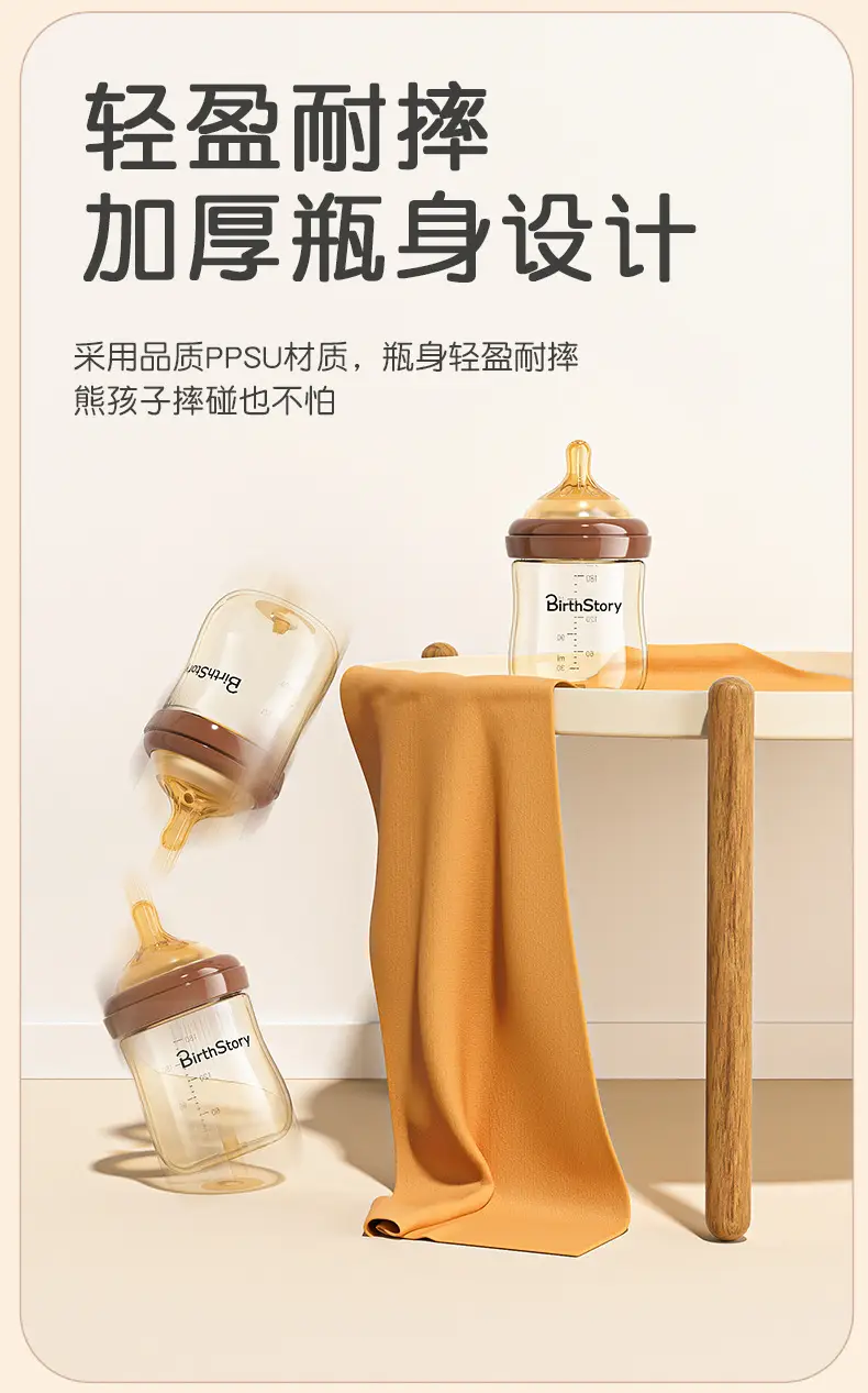 Ppsu Bottle for Newborn Babies 0 to 3-6 Months and Above, Anti-Flatulence, Anti-Choking, Imitation Breast Milk, Anti-Leakage — feature 24