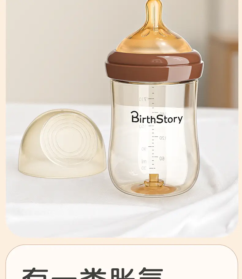 Ppsu Bottle for Newborn Babies 0 to 3-6 Months and Above, Anti-Flatulence, Anti-Choking, Imitation Breast Milk, Anti-Leakage — feature 4