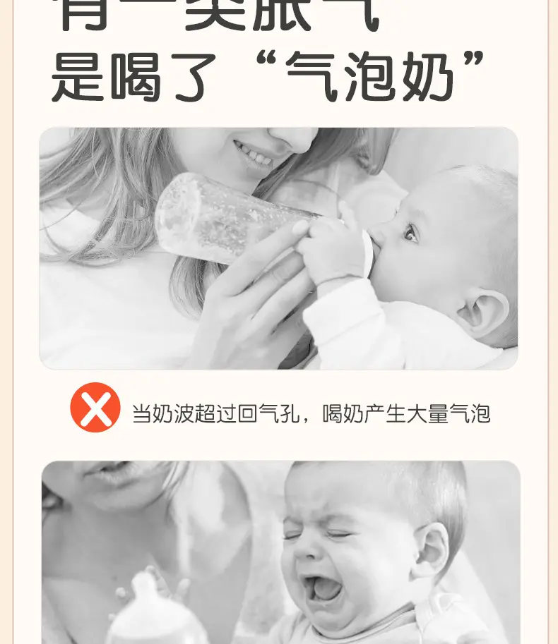 Ppsu Bottle for Newborn Babies 0 to 3-6 Months and Above, Anti-Flatulence, Anti-Choking, Imitation Breast Milk, Anti-Leakage — feature 5