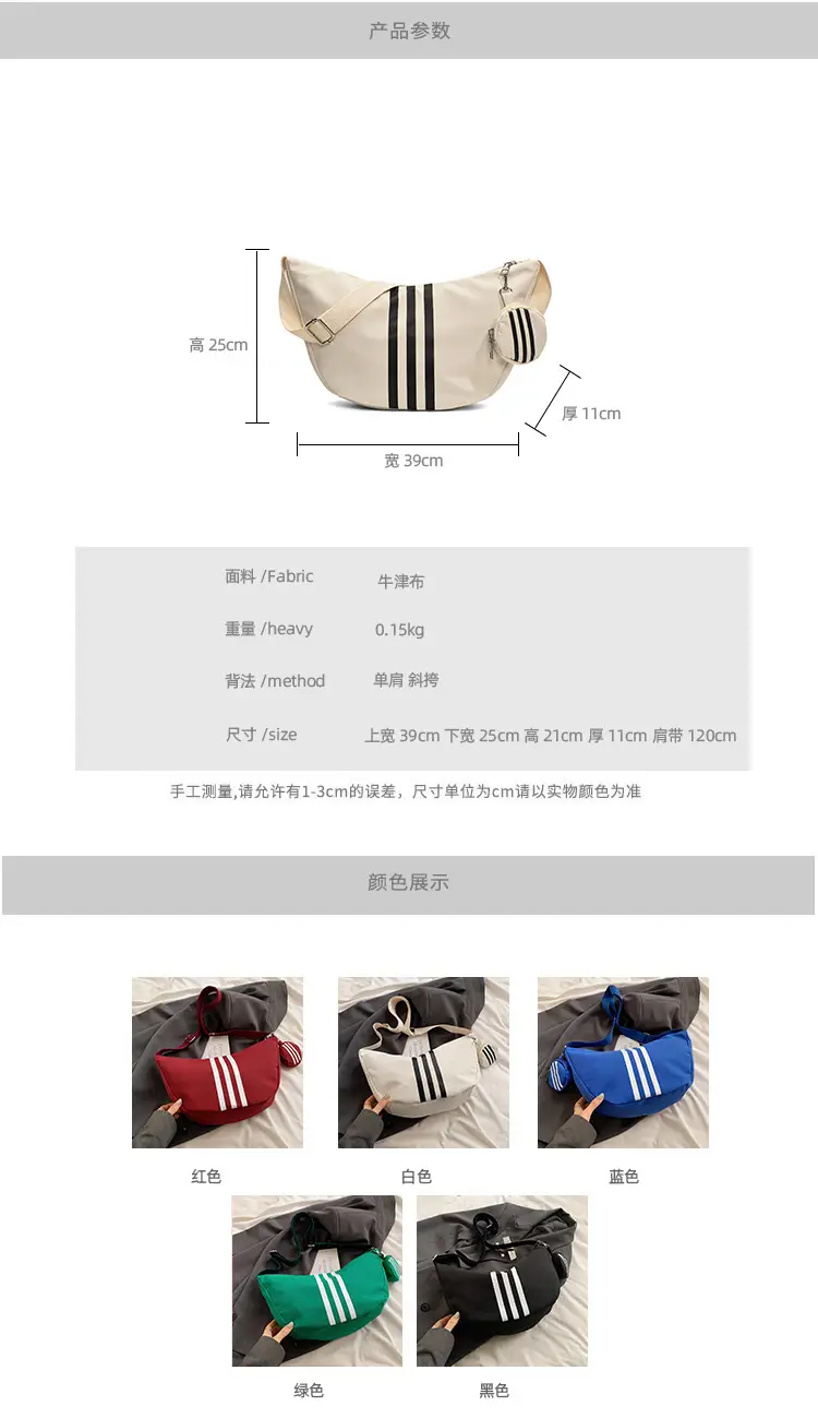 Korean Style Red Crossbody Bag for Women — feature 10