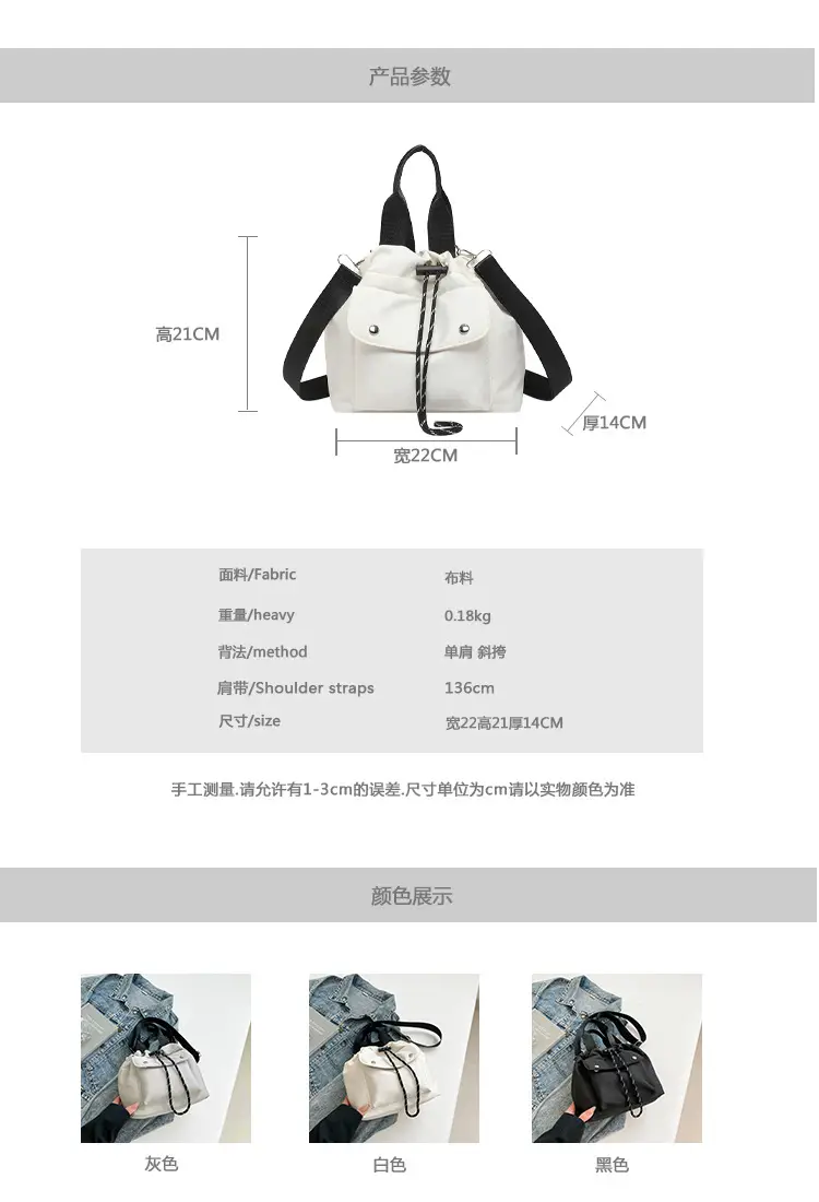 Women's White Black Contrast Shoulder Bag 2025 — feature 1