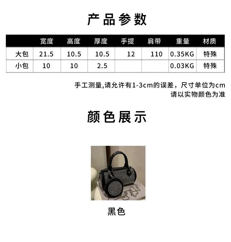Women's 2025 Korean Style Diamond Shoulder Crossbody Bag — feature 2