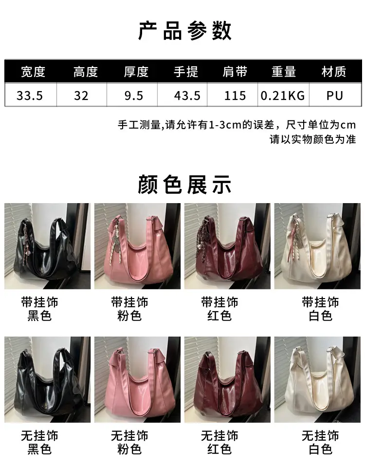 Women's Creamy White Shoulder Crossbody Bag 2025 — feature 2