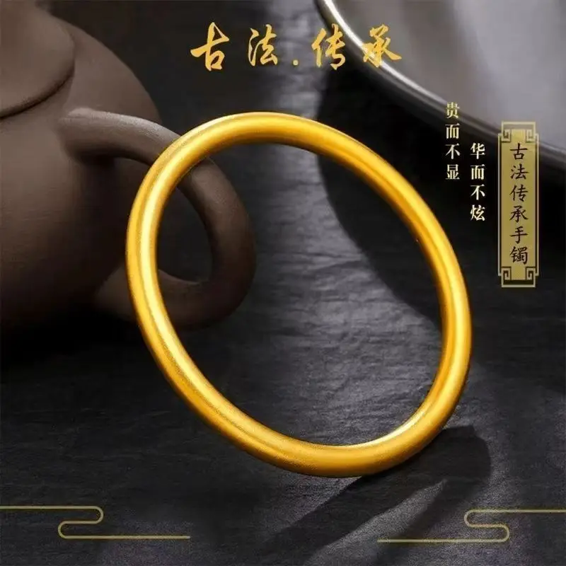 Vietnam sand gold 5mm ancient law inheritance bracelet ladies frosted plain ring solid alloy gold plated bracelet supply wholesale — feature 5