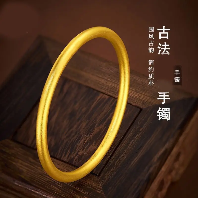 Vietnam sand gold 5mm ancient law inheritance bracelet ladies frosted plain ring solid alloy gold plated bracelet supply wholesale