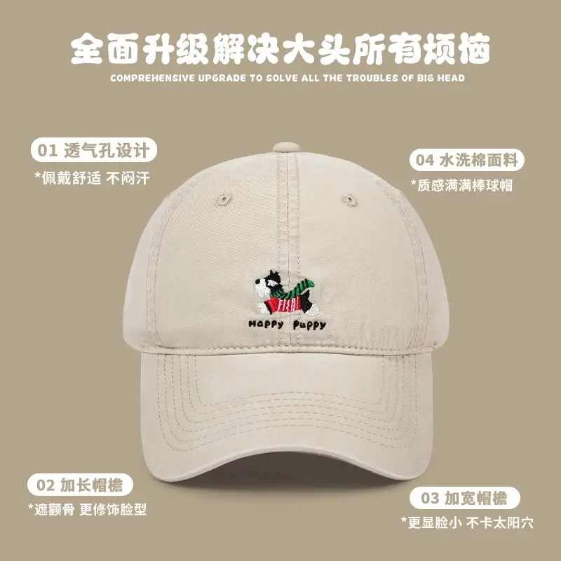 Women's Pink Embroidered Baseball Cap with Duck Tongue Design - Image 9