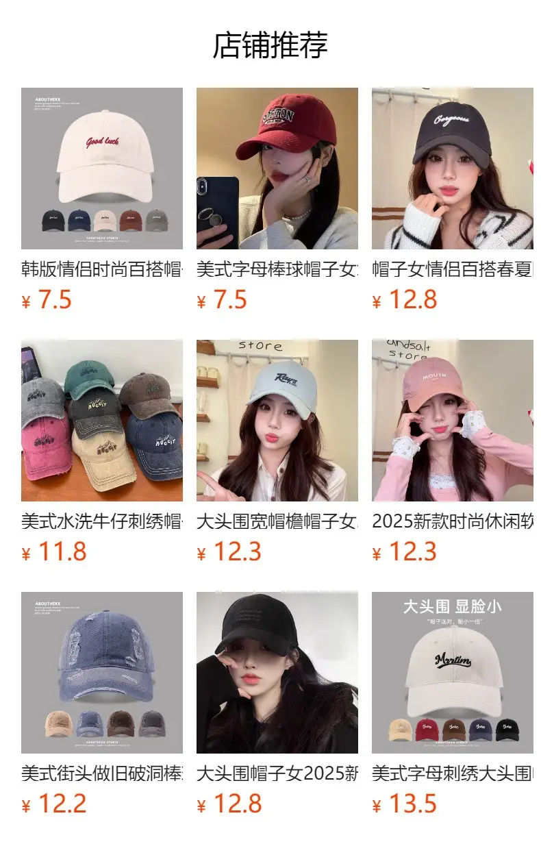Women's Pink Embroidered Baseball Cap with Duck Tongue Design — feature 1