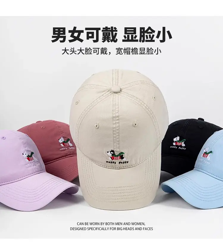 Women's Pink Embroidered Baseball Cap with Duck Tongue Design — feature 2