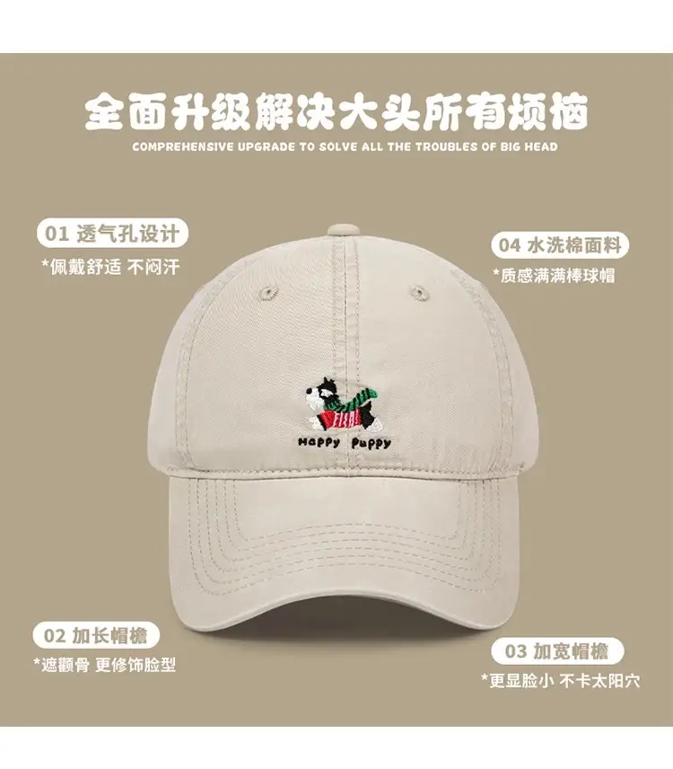 Women's Pink Embroidered Baseball Cap with Duck Tongue Design — feature 3