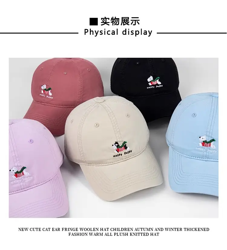 Women's Pink Embroidered Baseball Cap with Duck Tongue Design — feature 5