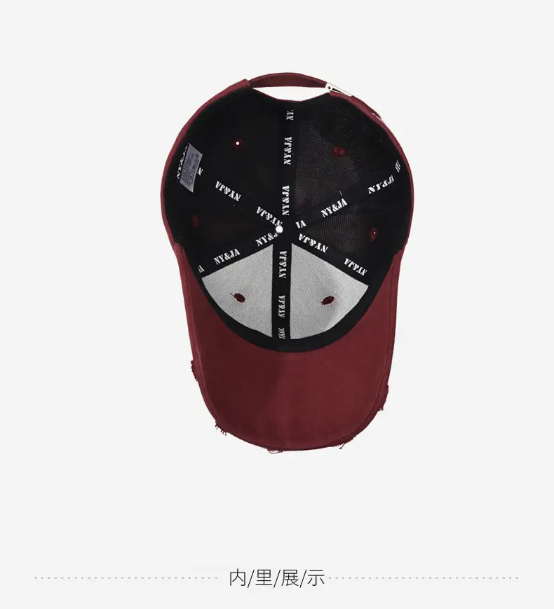 Brown Ripped Baseball Cap with NYJA Embroidery — feature 14