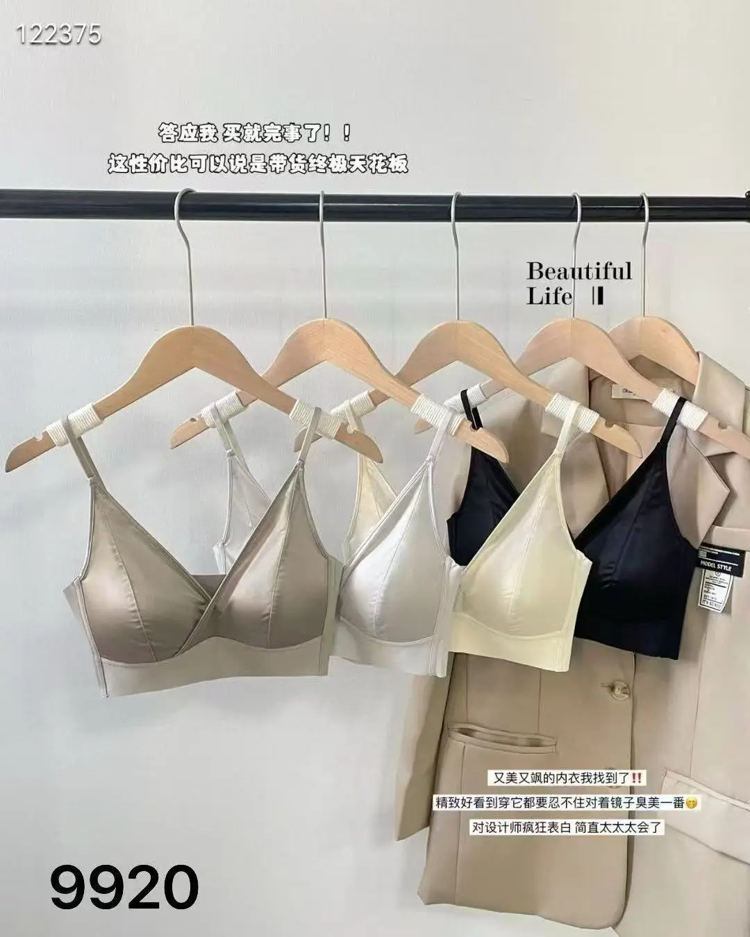 Spring & Summer Glossy Triangle Cup Bra One Piece — feature 1