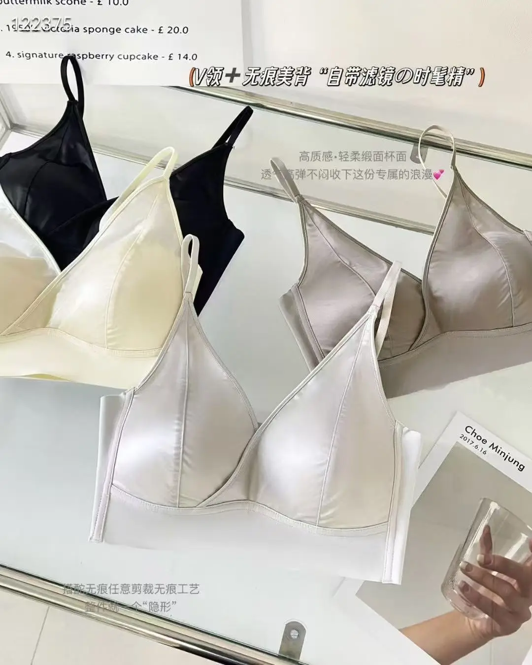 Spring & Summer Glossy Triangle Cup Bra One Piece — feature 8