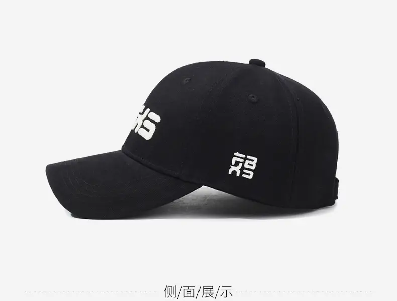 White FAKS Embroidered Cap for Men Women — feature 11