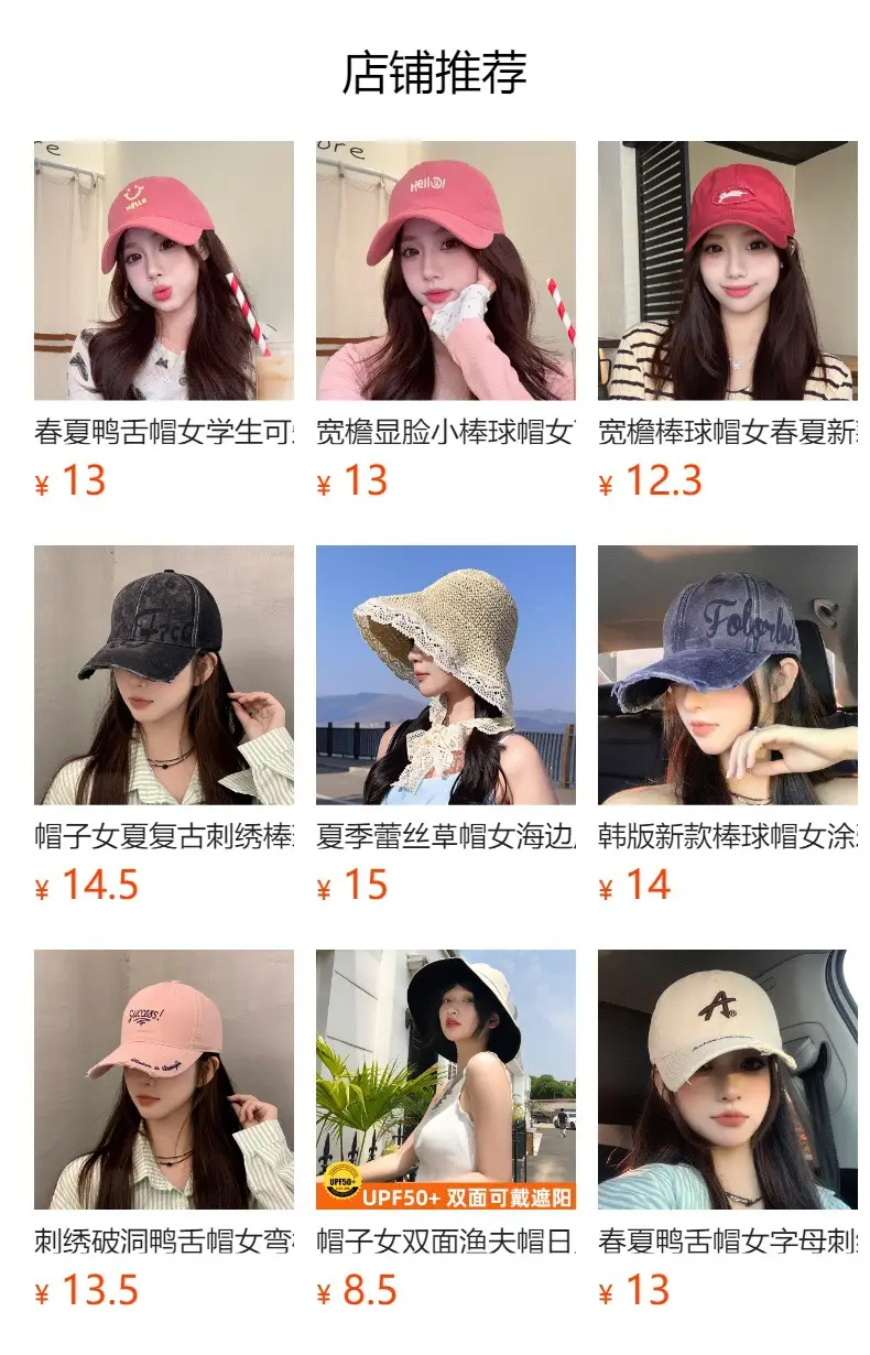 Women's Korean Style Letter Embroidered Baseball Cap — feature 1