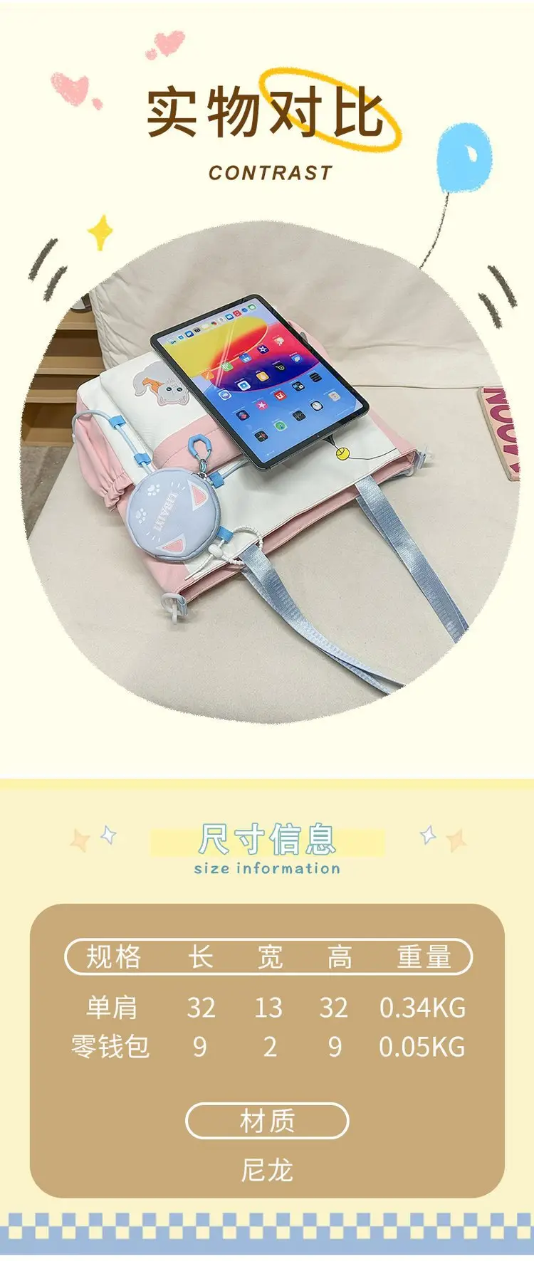 Cute Cat Crossbody Bag for Girls Large Capacity Shoulder Bag — feature 3