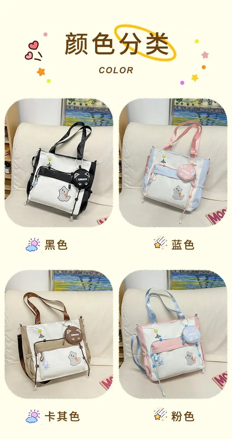 Cute Cat Crossbody Bag for Girls Large Capacity Shoulder Bag — feature 4
