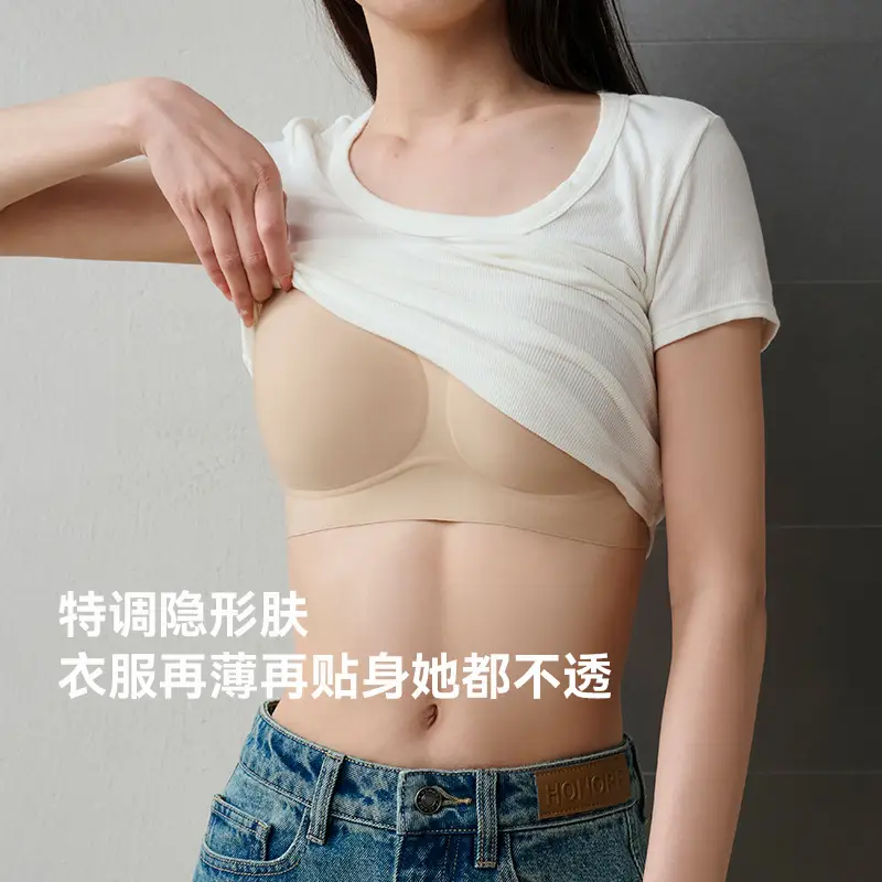 Invisible Seamless Underwear Back Support No Steel Rings - Image 9