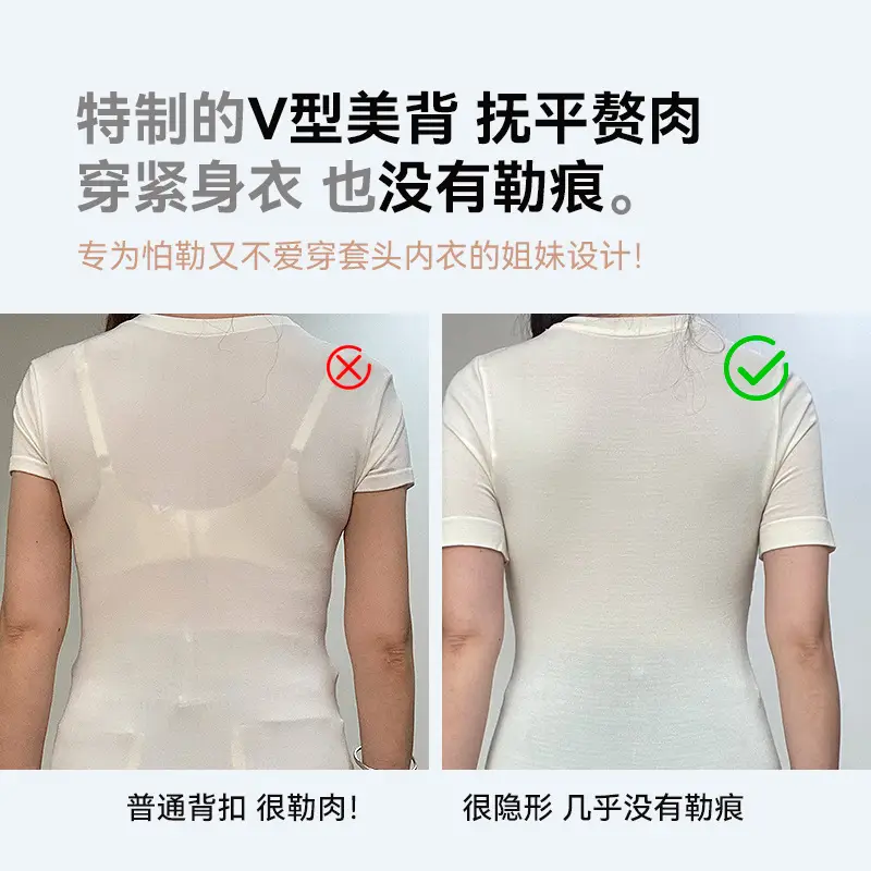 Invisible Seamless Underwear Back Support No Steel Rings - Image 10
