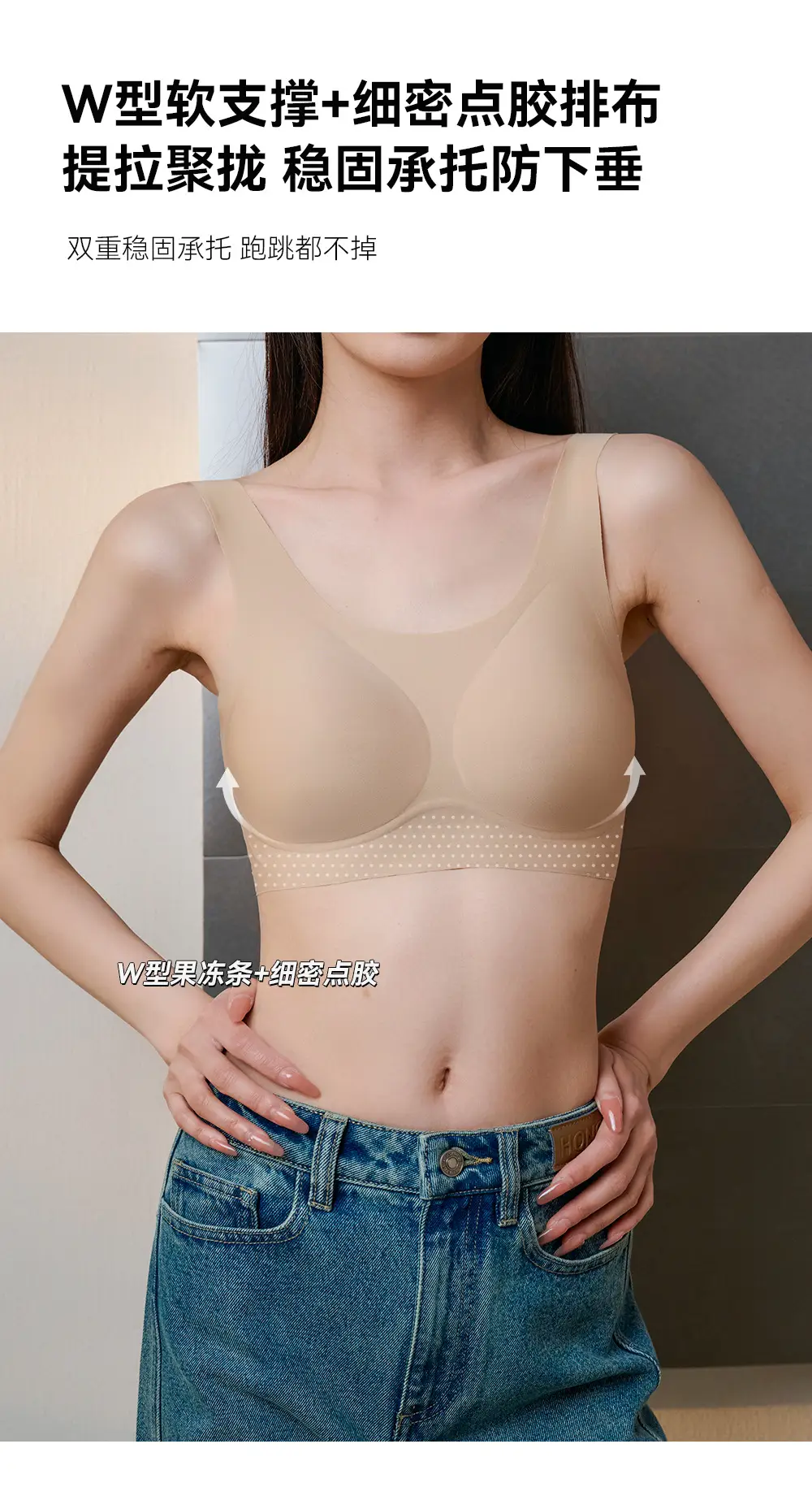 Invisible Seamless Underwear Back Support No Steel Rings — feature 10