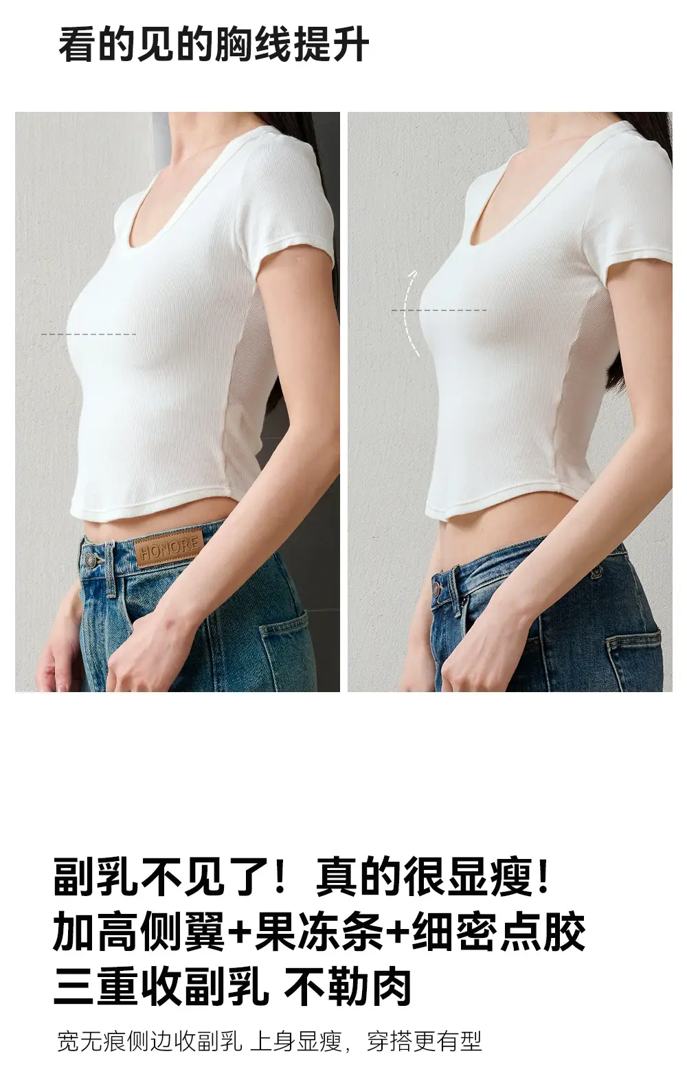 Invisible Seamless Underwear Back Support No Steel Rings — feature 11