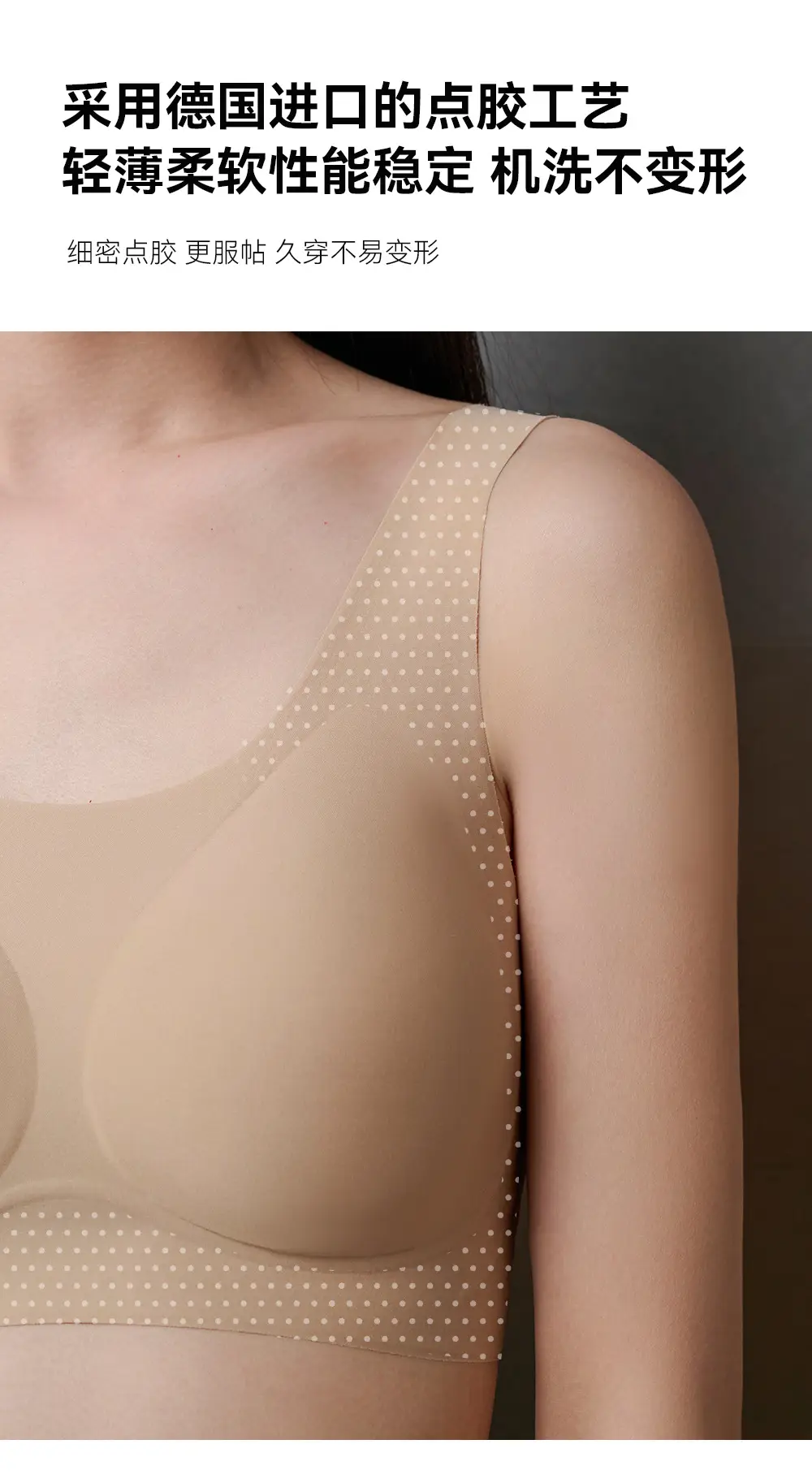 Invisible Seamless Underwear Back Support No Steel Rings — feature 13