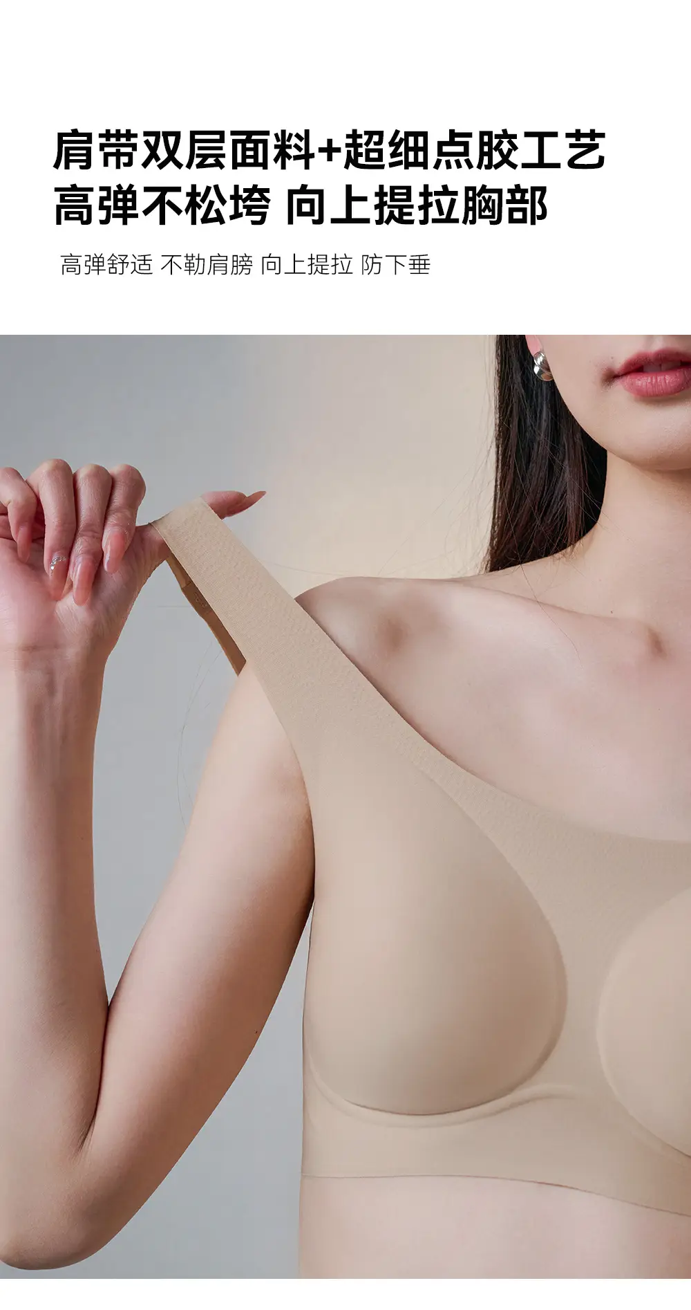 Invisible Seamless Underwear Back Support No Steel Rings — feature 14