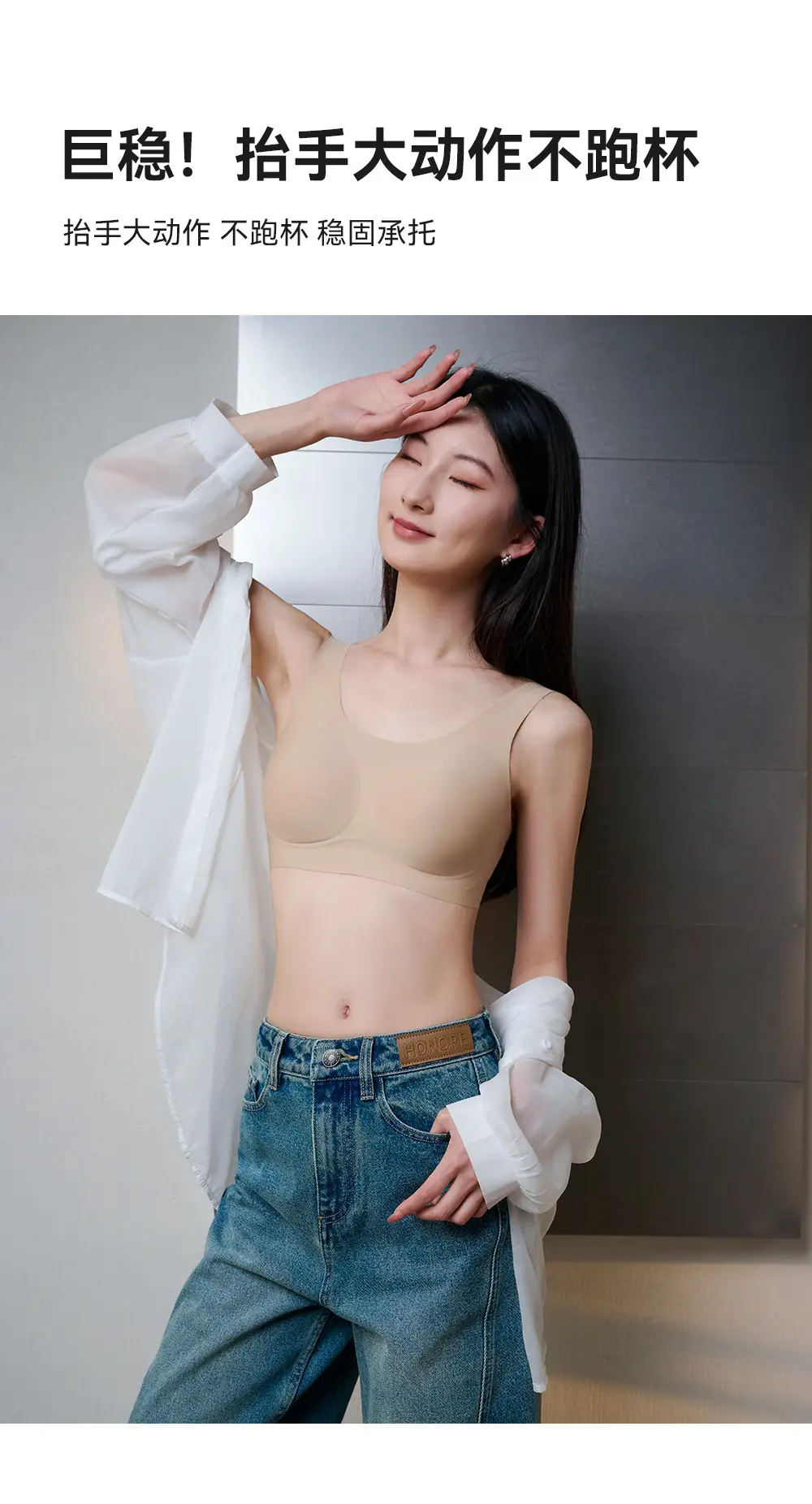 Invisible Seamless Underwear Back Support No Steel Rings — feature 15