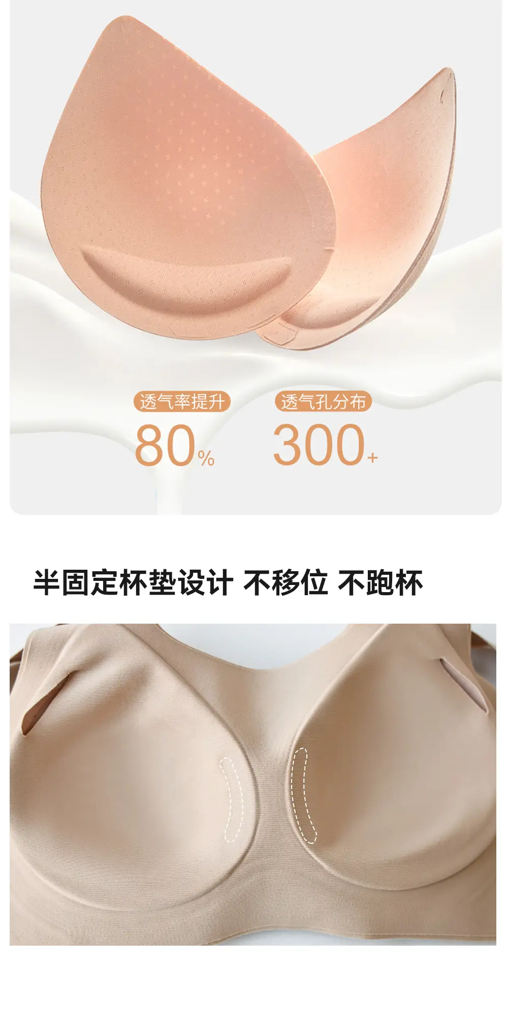 Invisible Seamless Underwear Back Support No Steel Rings — feature 19