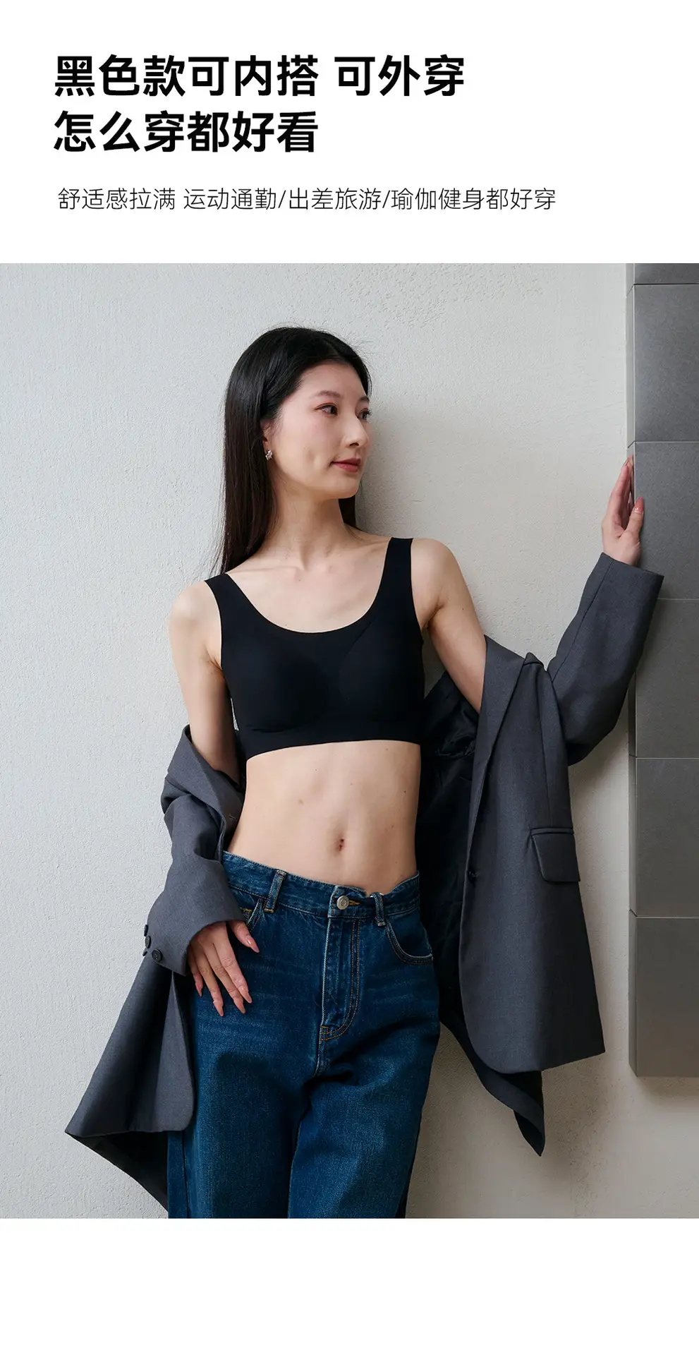Invisible Seamless Underwear Back Support No Steel Rings — feature 20