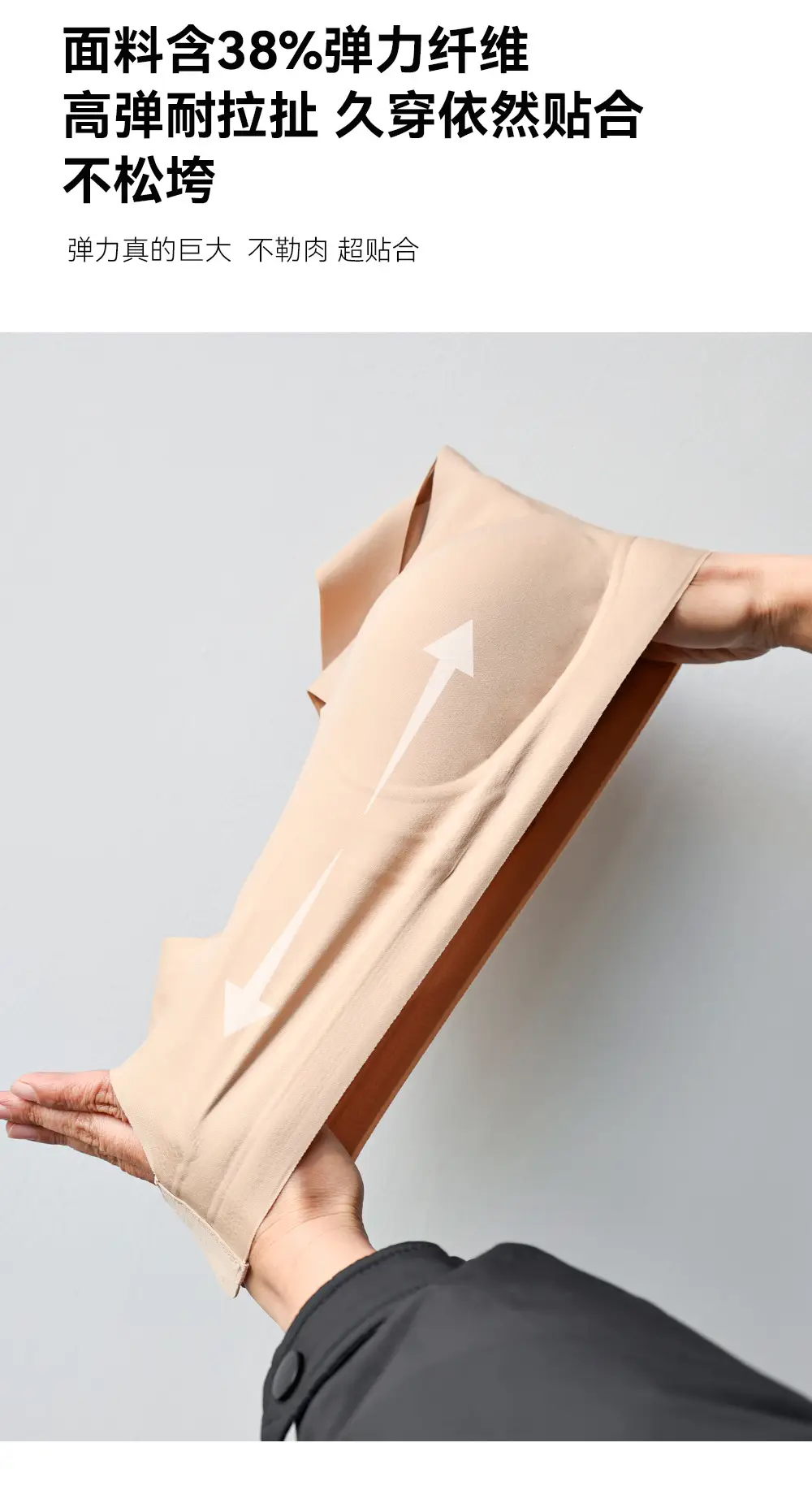 Invisible Seamless Underwear Back Support No Steel Rings — feature 21