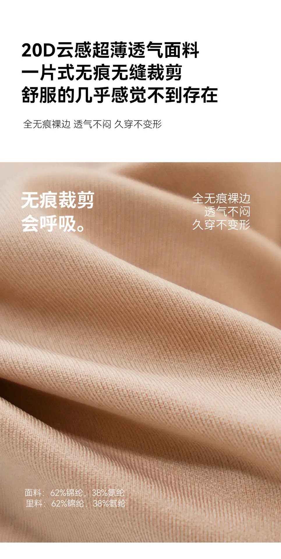 Invisible Seamless Underwear Back Support No Steel Rings — feature 22