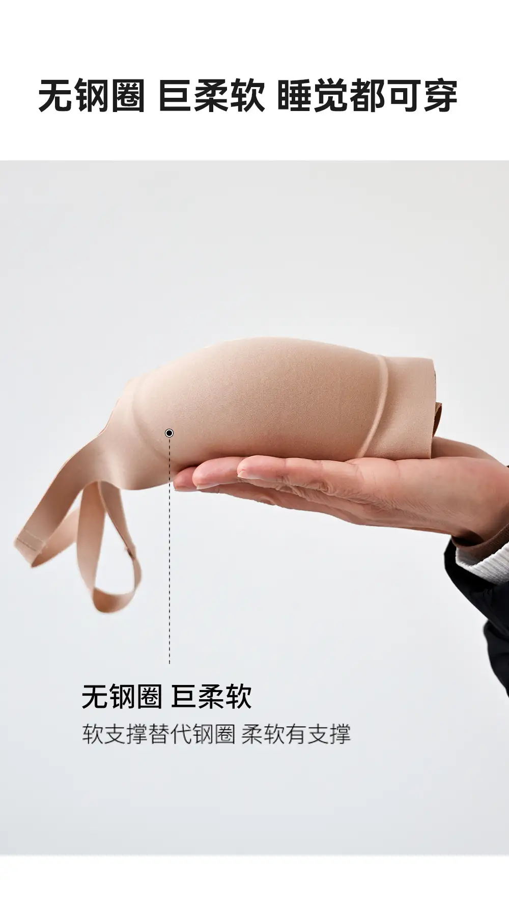 Invisible Seamless Underwear Back Support No Steel Rings — feature 23
