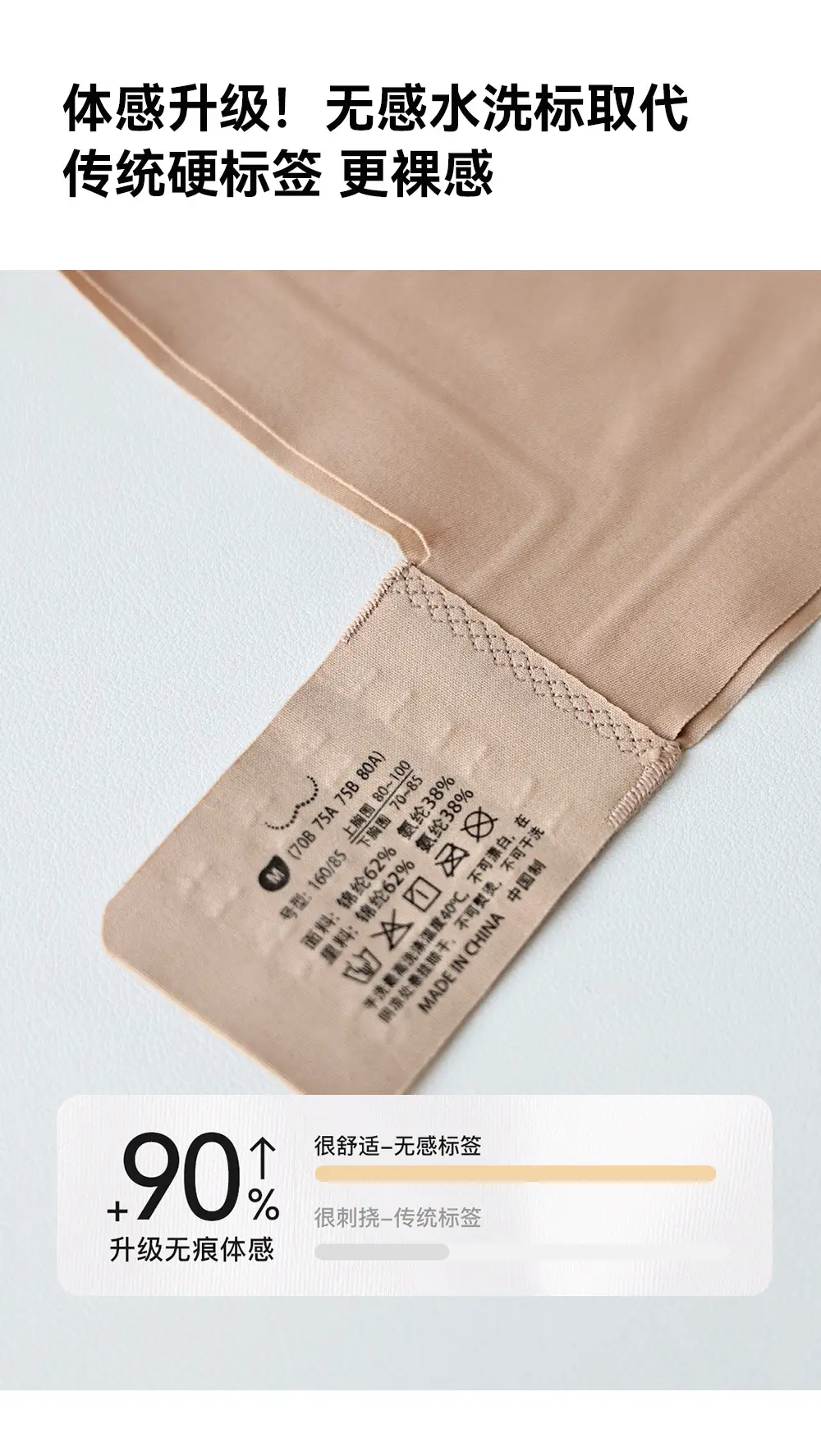 Invisible Seamless Underwear Back Support No Steel Rings — feature 24