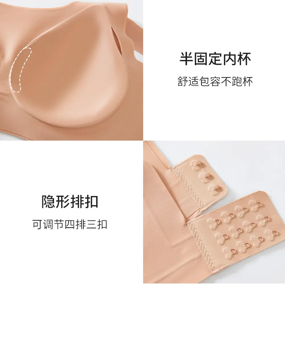 Invisible Seamless Underwear Back Support No Steel Rings — feature 26