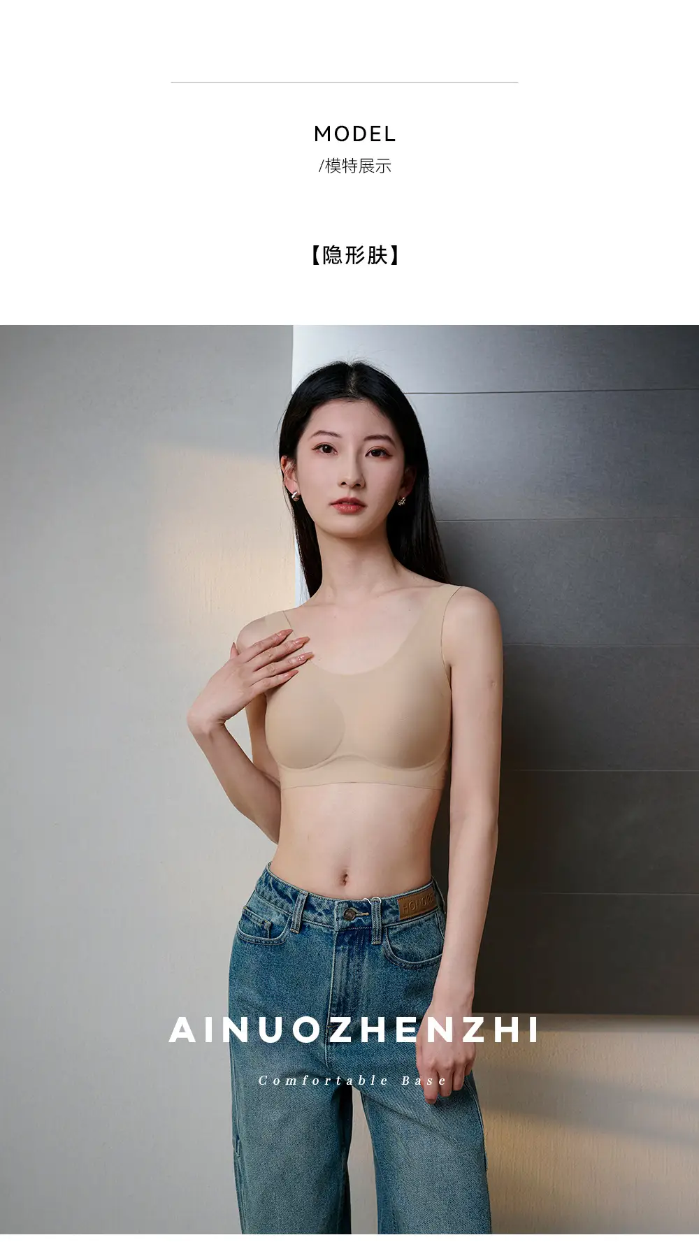 Invisible Seamless Underwear Back Support No Steel Rings — feature 29