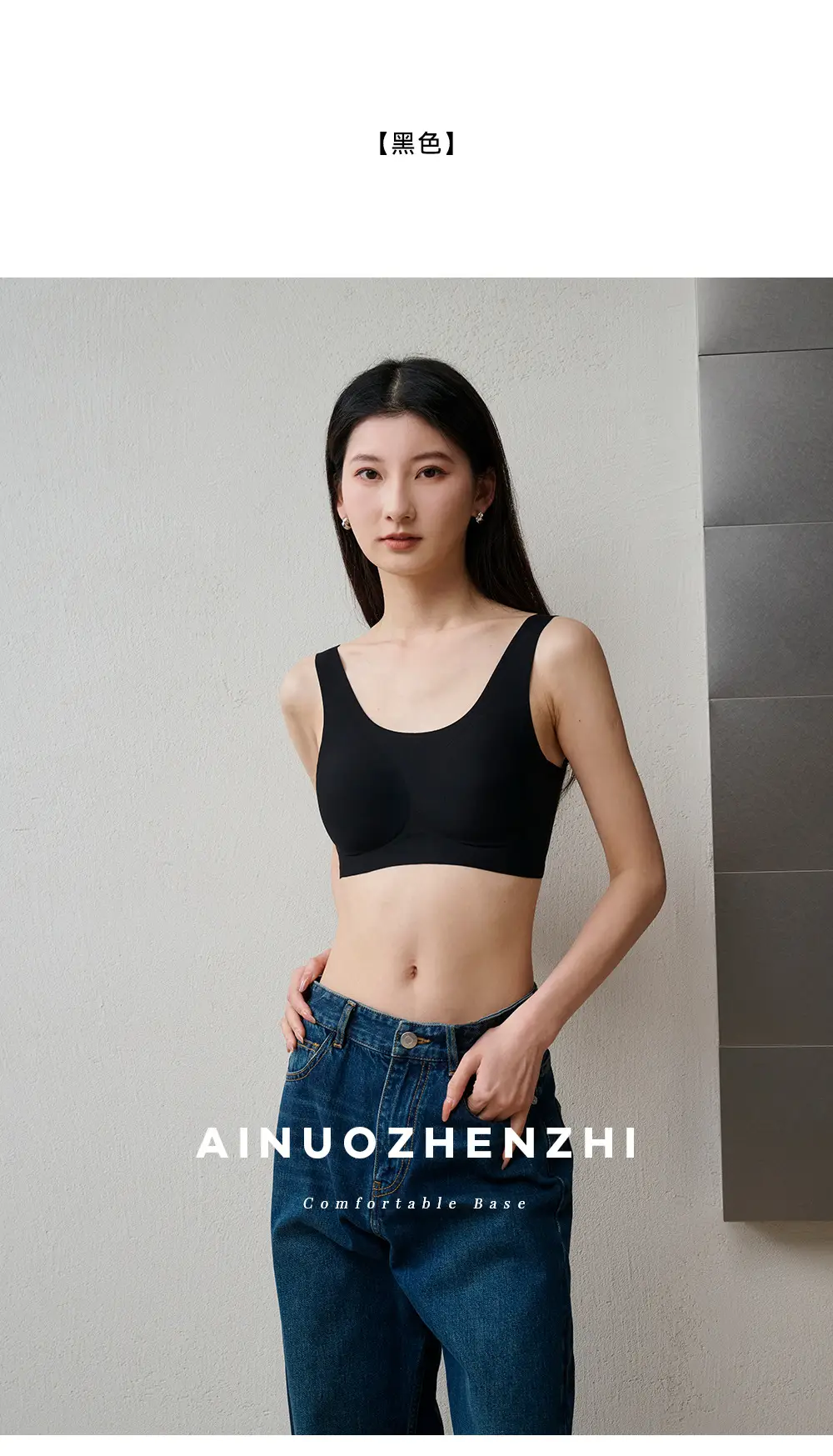 Invisible Seamless Underwear Back Support No Steel Rings — feature 36