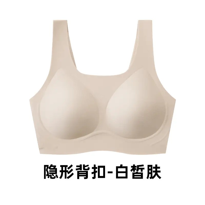 Invisible Seamless Underwear Back Support No Steel Rings - Image 2