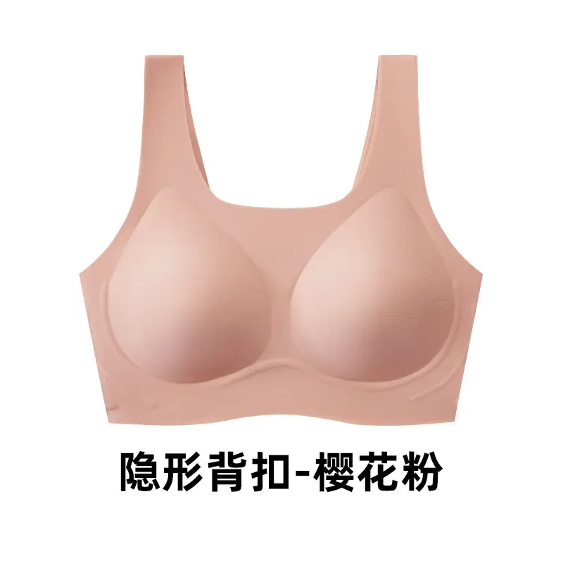 Invisible Seamless Underwear Back Support No Steel Rings - Image 4