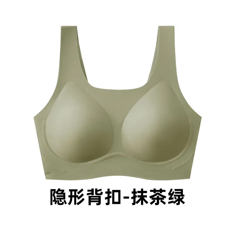 Invisible Seamless Underwear Back Support No Steel Rings - Image 6