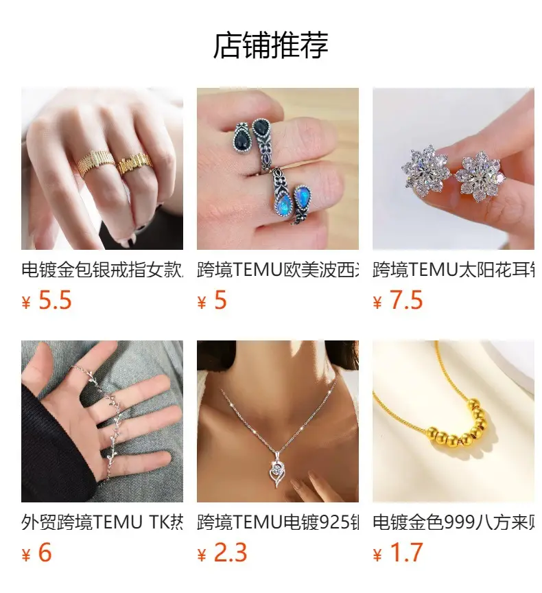 Women's Silver Musical Earrings for Trendy Jewelry — feature 1