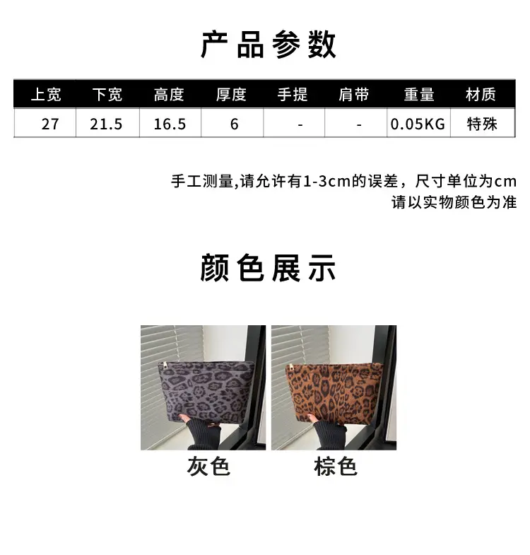 Leopard Print Women's Bucket Bag 2025 Spring — feature 3